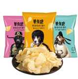 单身狗粮薯片青芥末味地中海盐味搞怪恶搞零食